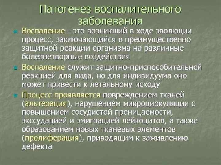 Аденофлегмона это. Классификация абсцессов и флегмон. Патогенез абсцессов и флегмон ЧЛО. Абсцесс и флегмона этиология и патогенез.