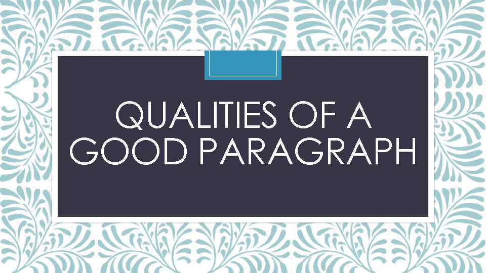 qualities-of-a-good-paragraph