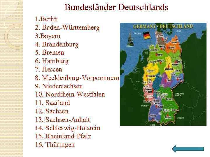 Bundesländer Deutschlands 1. Berlin 2. Baden Württemberg 3. Bayern 4. Brandenburg 5. Bremen 6.