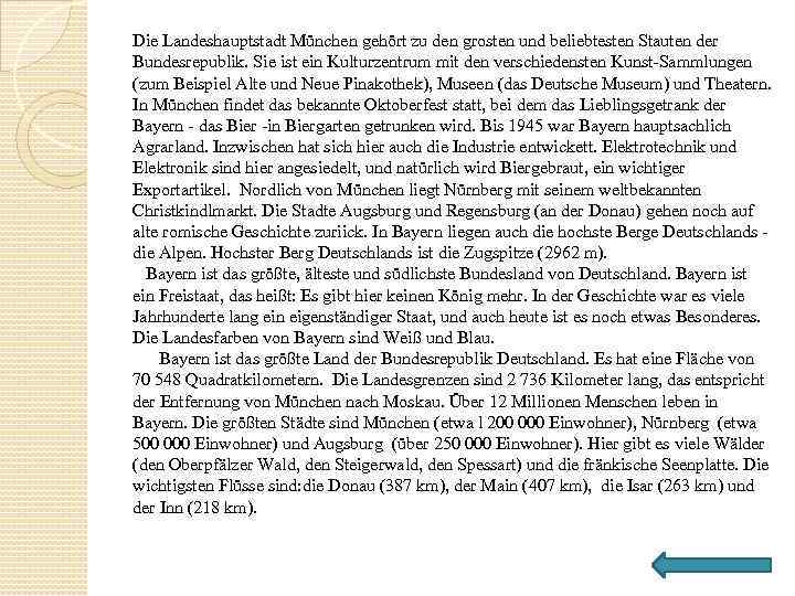 Die Landeshauptstadt München gehört zu den grosten und beliebtesten Stauten der Bundesrepublik. Sie ist