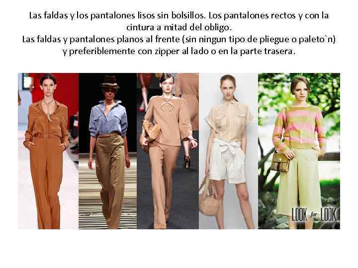 Las faldas y los pantalones lisos sin bolsillos. Los pantalones rectos y con la