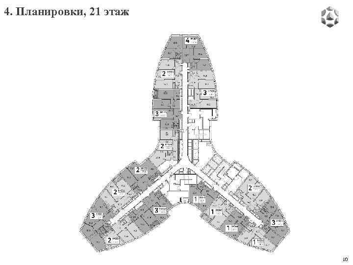 4. Планировки, 21 этаж 10 