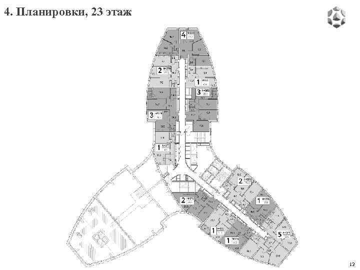 4. Планировки, 23 этаж 12 