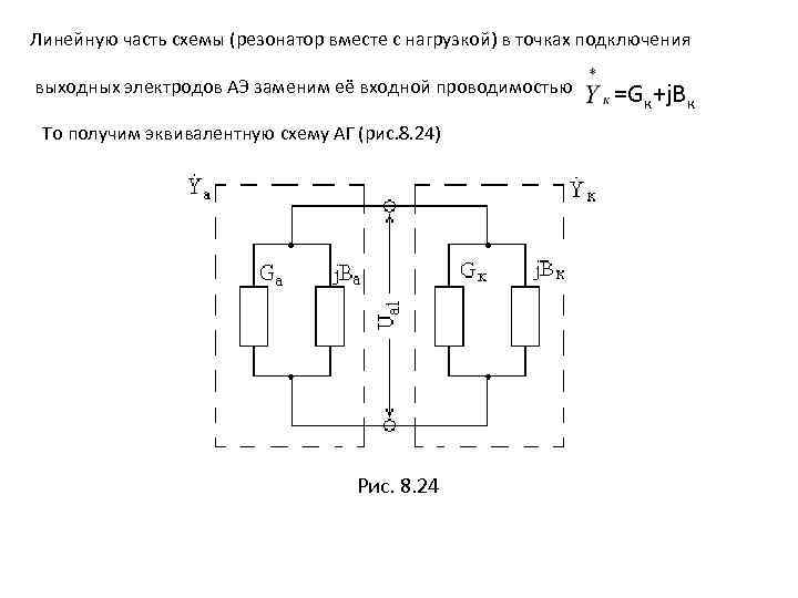 Схема mason ae 3900