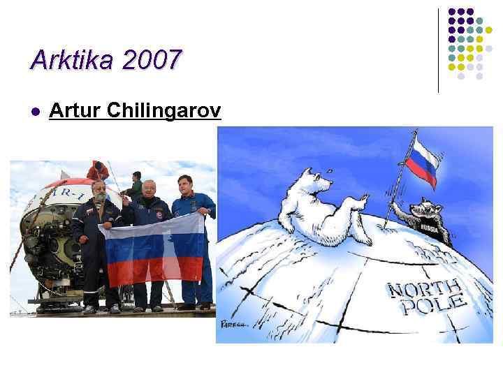 Arktika 2007 l Artur Chilingarov 