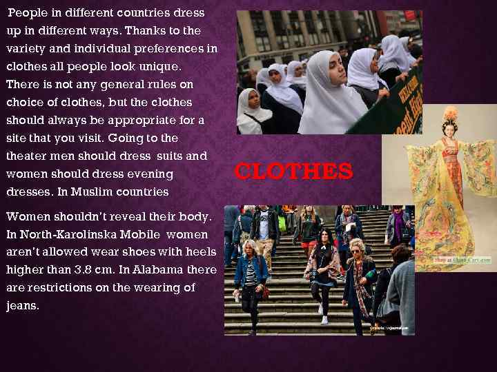 People in different countries dress up in different ways. Thanks to the variety and