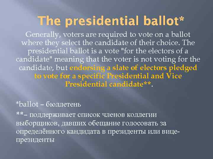 The presidential ballot* Generally, voters are required to vote on a ballot where they