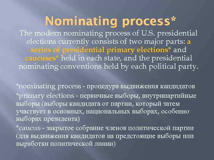 Nominating process* The modern nominating process of U. S. presidential elections currently consists of