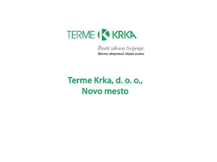 Вести здоровый образ жизни 