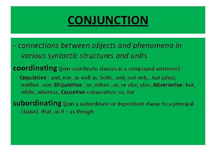 CONJUNCTION - connections between objects and phenomena in various syntactic structures and units coordinating