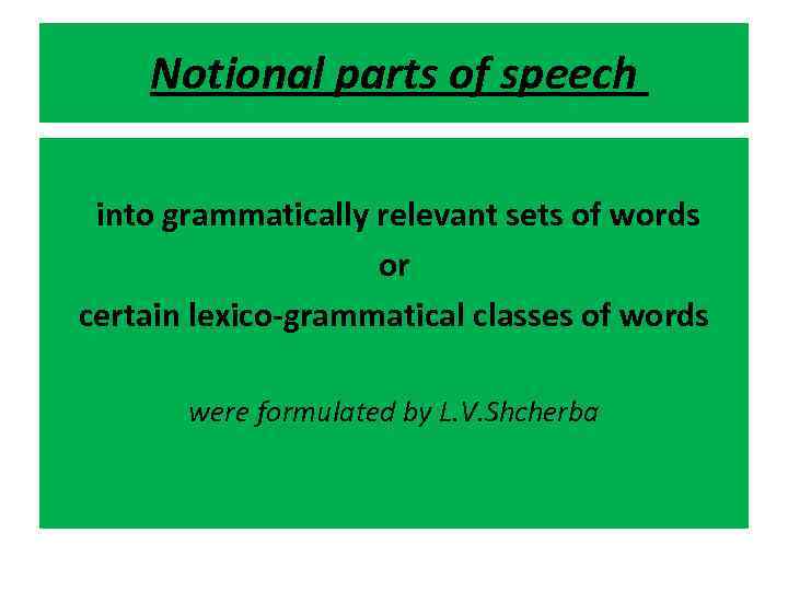 Notional parts of speech into grammatically relevant sets of words or certain lexico-grammatical classes