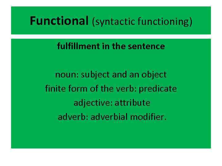 Functional (syntactic functioning) fulfillment in the sentence noun: subject and an object finite form