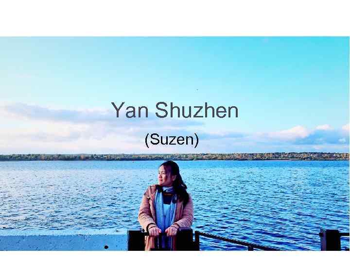 Yan Shuzhen (Suzen) 