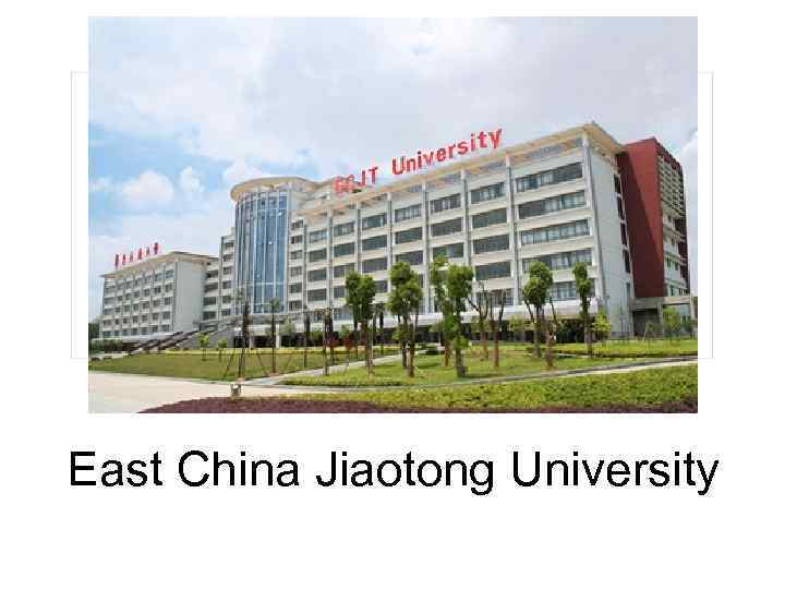 East China Jiaotong University 