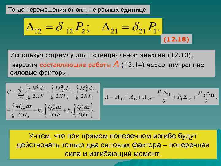 Что означают свойства энергозависимости и энергонезависимости для компьютерной памяти