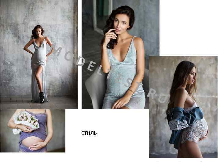 MO DE LT СТИЛЬ ES T. R U 