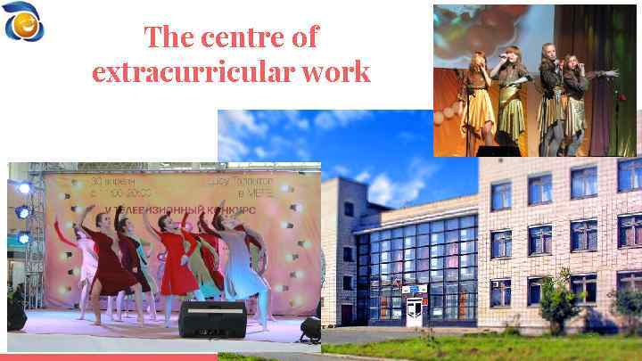 The centre of extracurricular work 