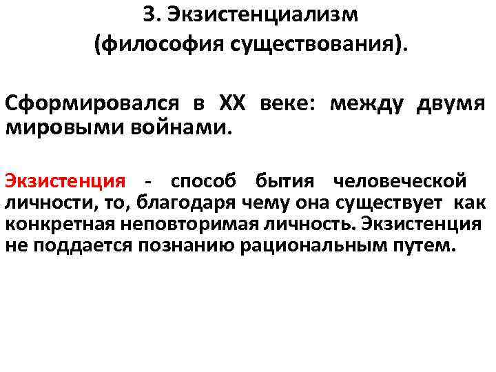 Философия существования проекта отражена в миссии