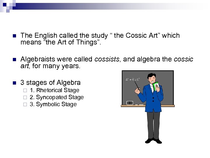 n The English called the study “ the Cossic Art” which means “the Art