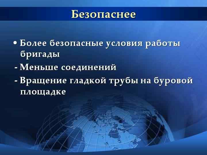 СПАСИБО Самарский государственный технический университет https: //samgtu. ru/ 