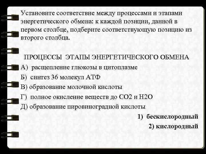 Установите соответствие между компьютерными и аналогичными им некомпьютерными объектами диск