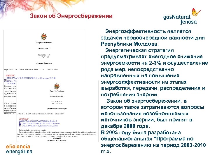 Закон об Энергосбережении eficiencia energética Энергоэффективность является задачей первоочередной важности для Республики Молдова. Энергетическая