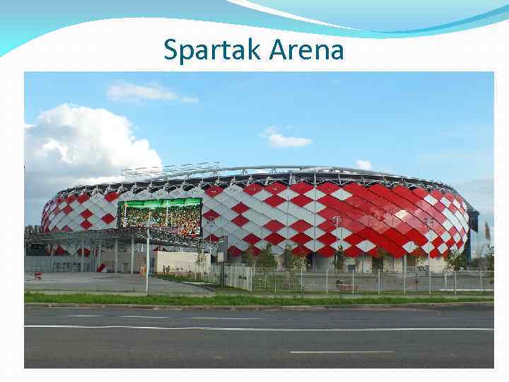Spartak Arena 