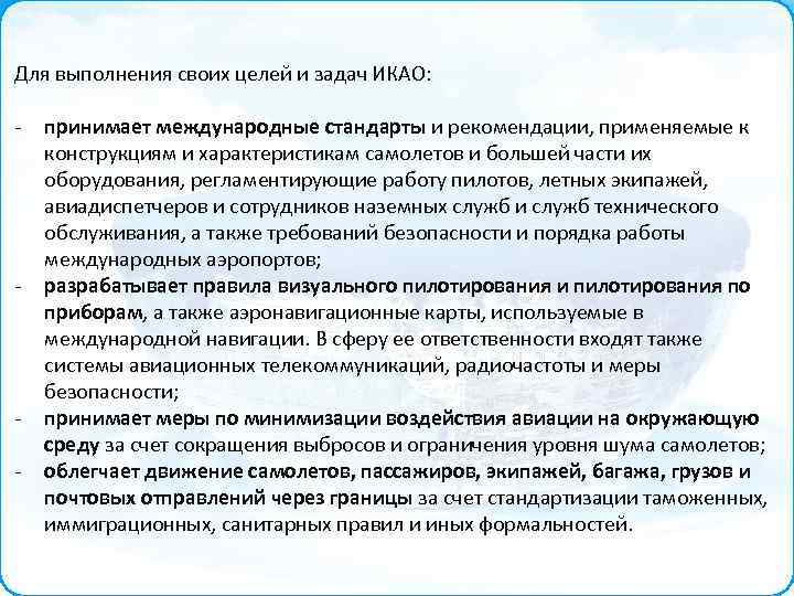 Icao требования к фото