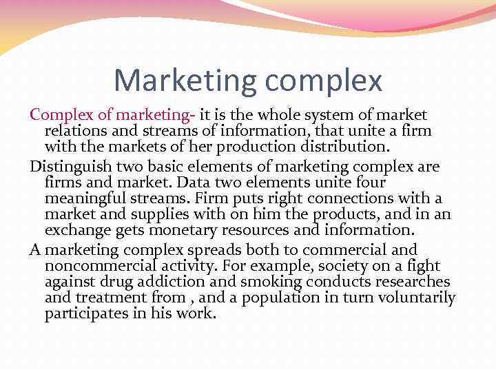 Marketing complex Complex of marketing- it is the whole system of market relations and