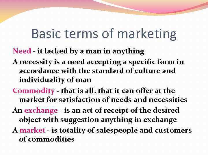 Basic terms of marketing Need - it lacked by a man in anything A
