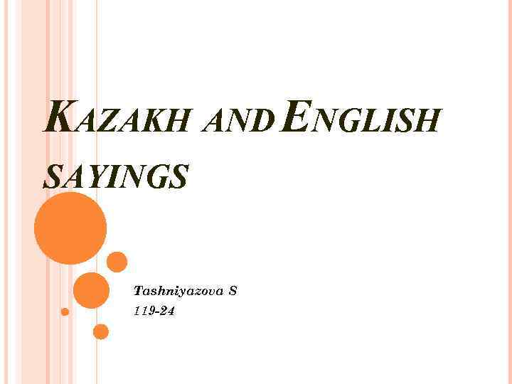 KAZAKH AND ENGLISH SAYINGS Tashniyazova S 119 -24 