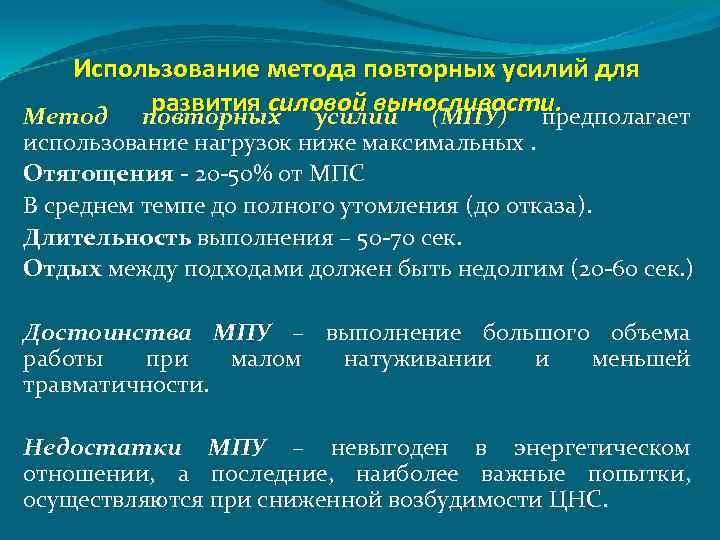 К физическим качествам относятся быстрота выносливость память ловкость сила сбросить ответы