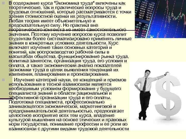 n В содержание курса 