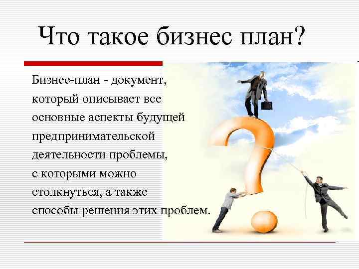 Руководство которое описывает основные принципы грамотного применения визуальных идентификаторов