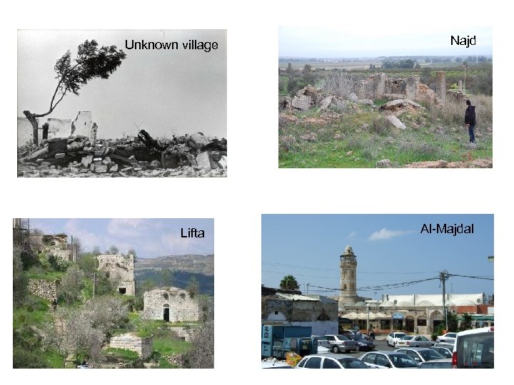 Unknown village Lifta Najd Al-Majdal 