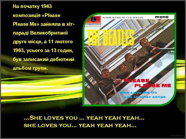 На початку 1963 композиція «Please Me» зайняла в хітпараді Великобританії друге місце, а 11