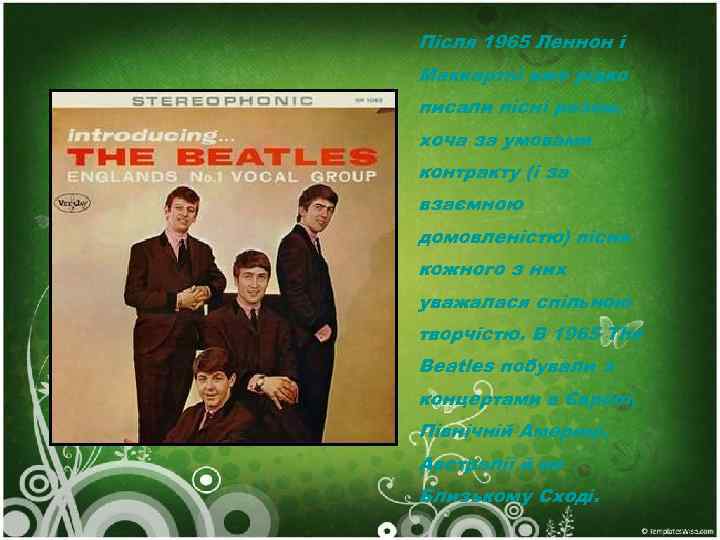 Після 1965 Леннон і Маккартні вже рідко писали пісні разом, хоча за умовами контракту
