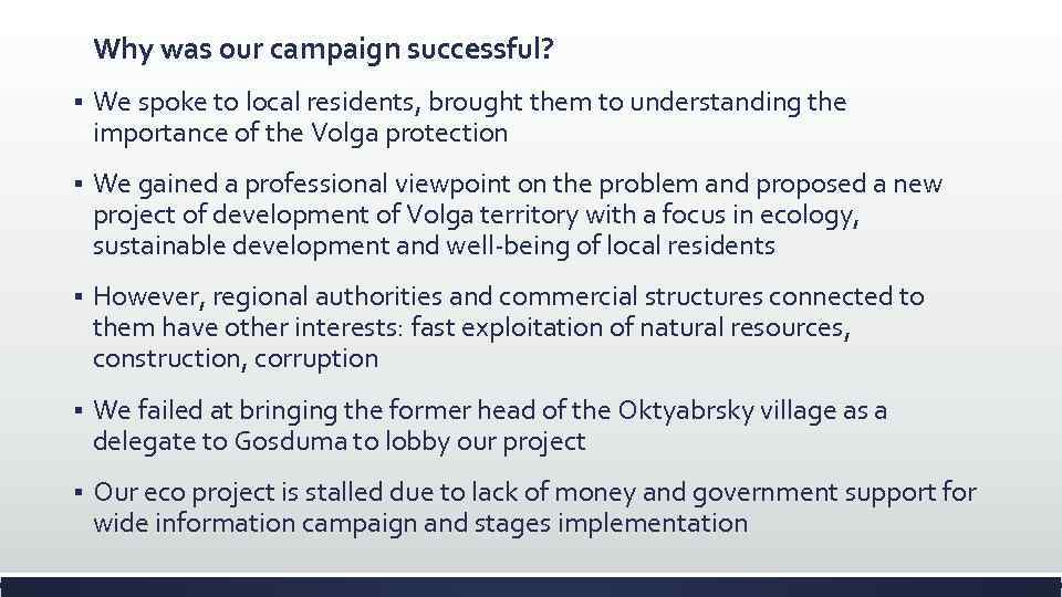 Why was our campaign successful? § We spoke to local residents, brought them to