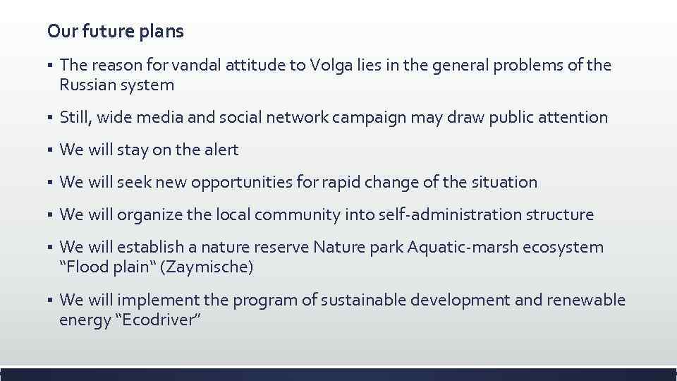 Our future plans § The reason for vandal attitude to Volga lies in the