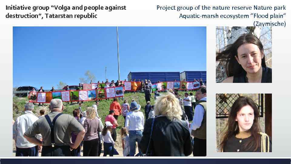 Initiative group “Volga and people against destruction”, Tatarstan republic Project group of the nature