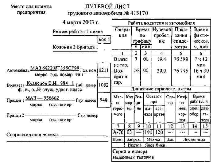 22 Статистика транспорта - Alexander Hollay 14. 02. 2018 