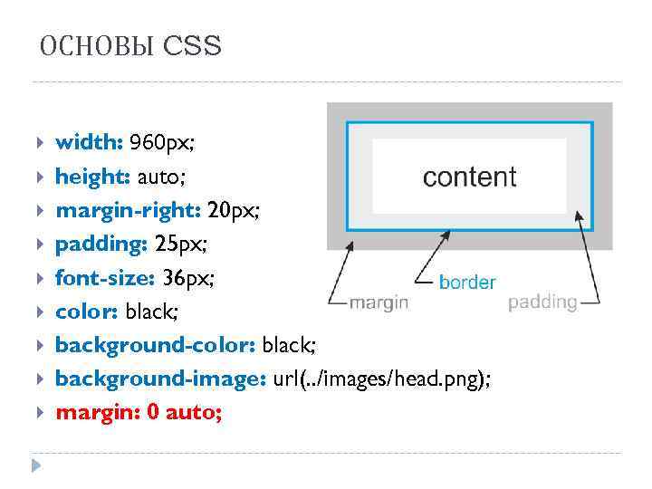 Как задать размеры фото в html