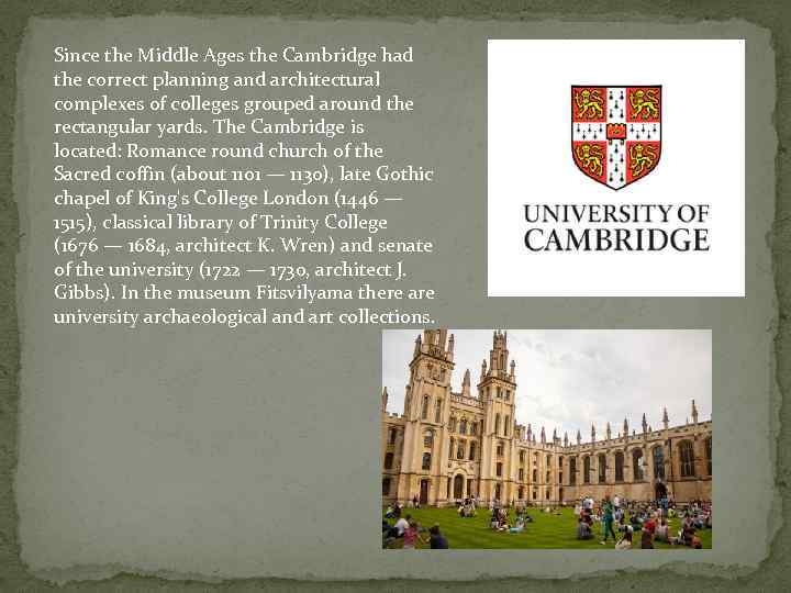 Since the Middle Ages the Cambridge had the correct planning and architectural complexes of