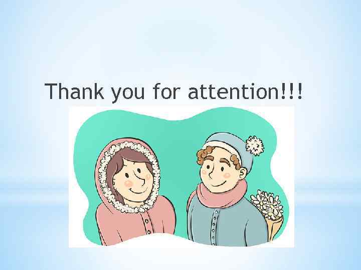 Thank you for attention!!! 