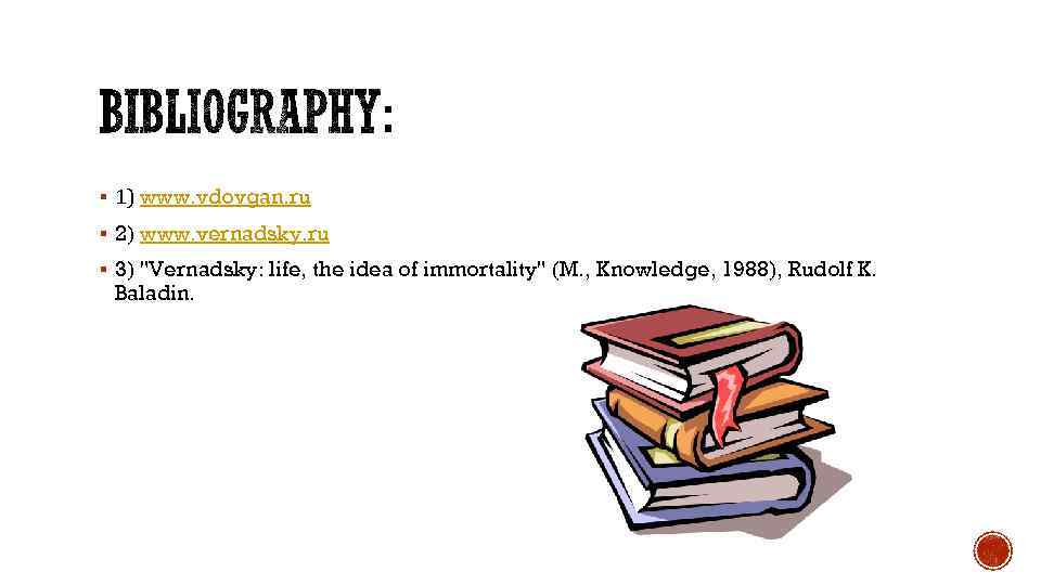 § 1) www. vdovgan. ru § 2) www. vernadsky. ru § 3) "Vernadsky: life,