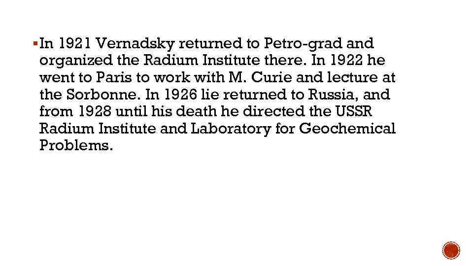 § In 1921 Vernadsky returned to Petro-grad and organized the Radium Institute there. In
