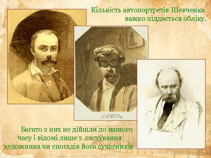 Кількість автопортретів Шевченка важко піддається обліку. Багато з них не дійшли до нашого часу