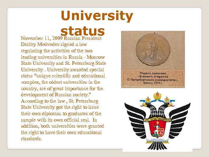 University status November 11, 2009 Russian President Dmitry Medvedev signed a law regulating the