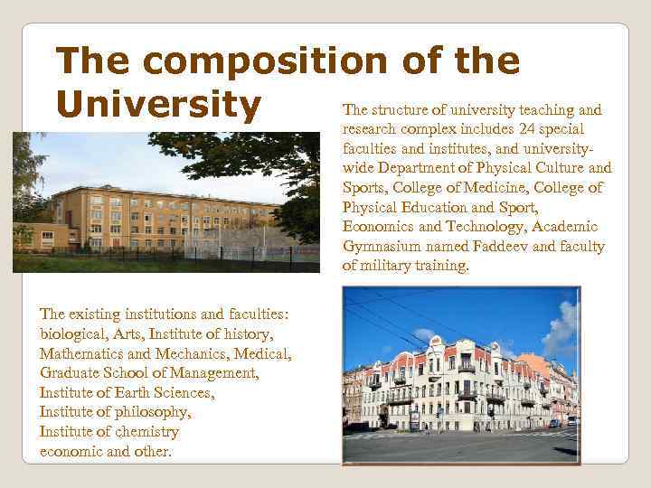 The composition of the The structure of university teaching and University research complex includes