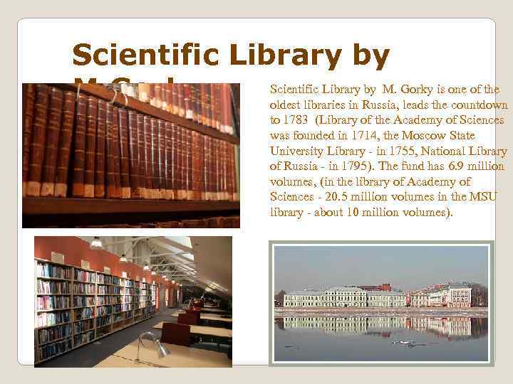 Scientific Library by M. Gorky is one of the M. Gorky oldest libraries in